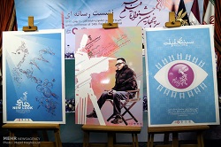 نامزدهای بخش مستند جشنواره فیلم فجر ۳۴ معرفی شدند